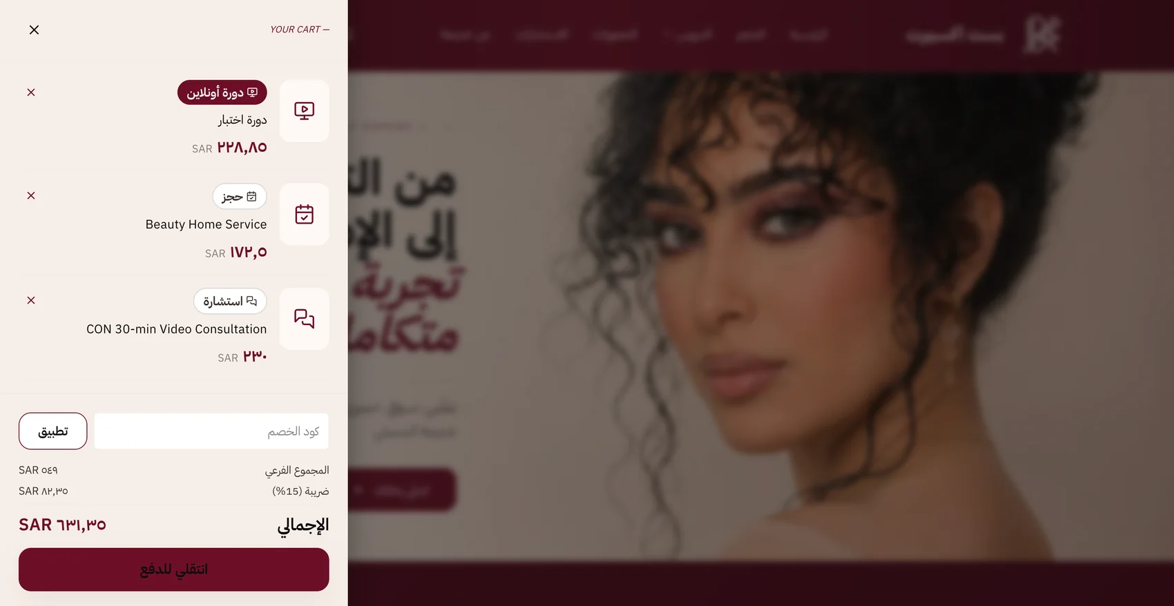 BEST EXPERT — المتجر الإلكتروني